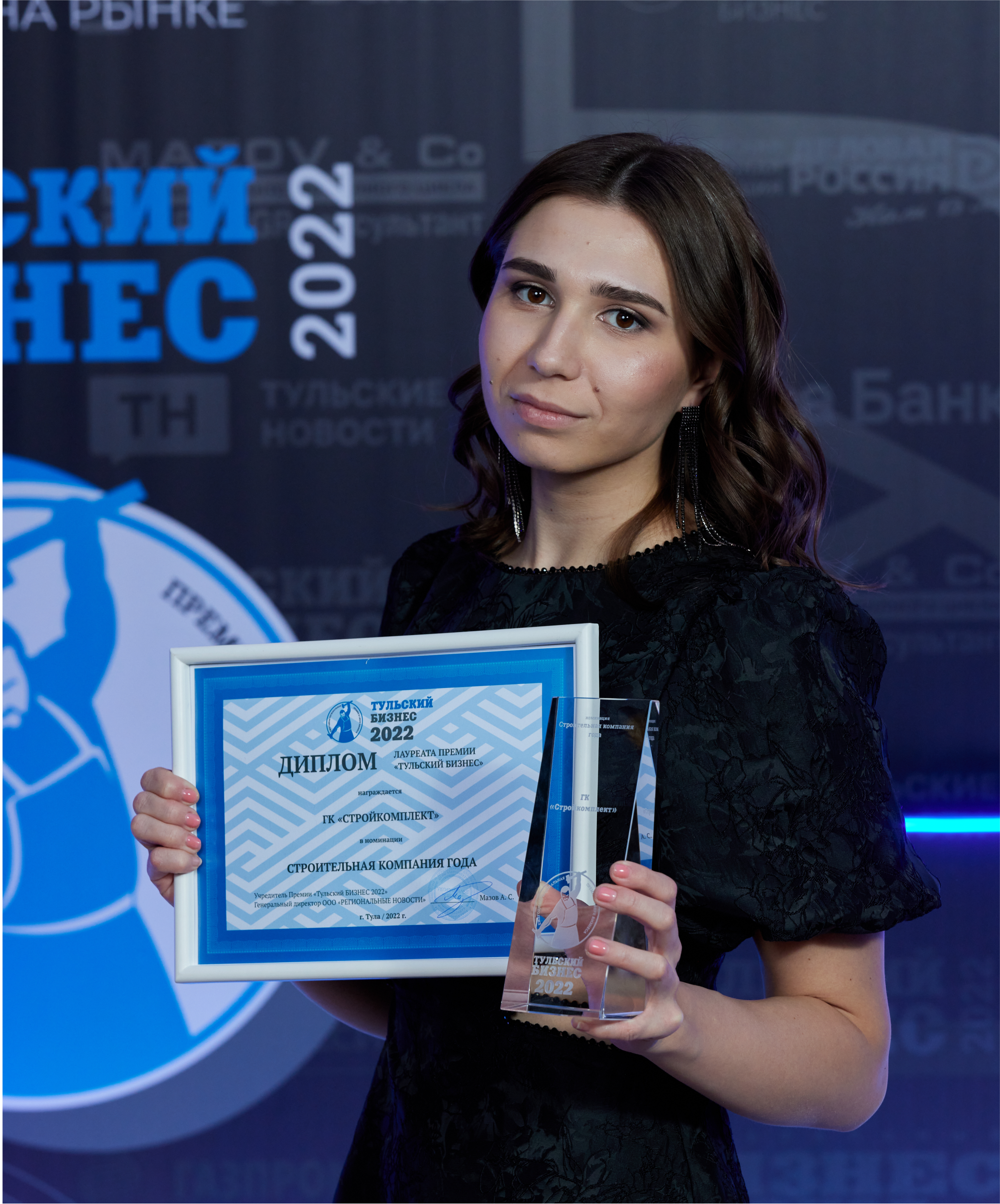 Группа компаний "Стройкомплект" стала лауреатом премии «Тульский бизнес – 2022» в номинации «Строительная компания года»